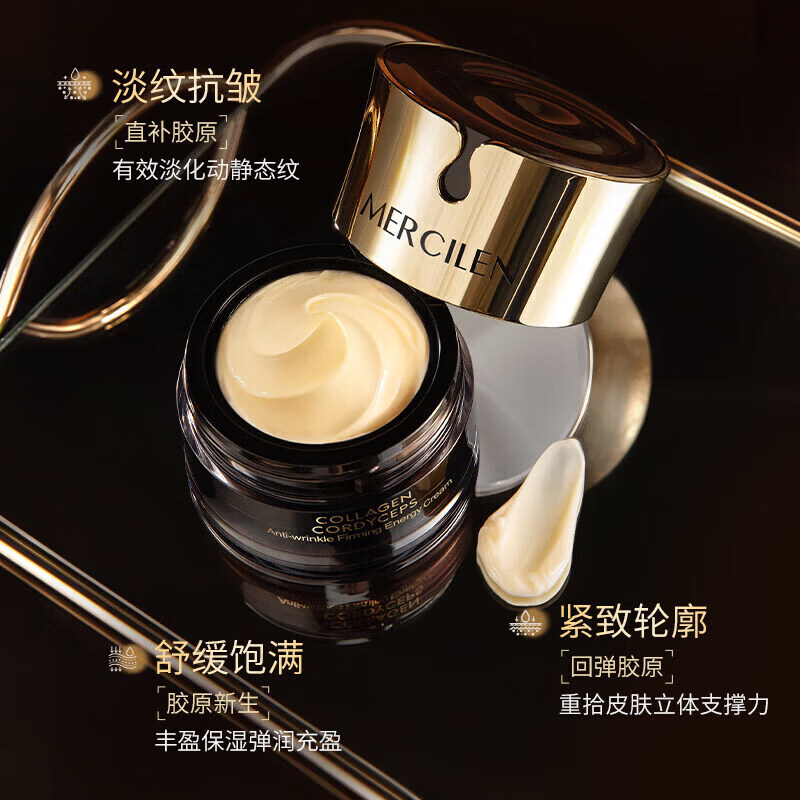 黑金虫草女王霜胶原抗皱紧塑能量面霜保湿保湿滋润抗皱紧致官方 3瓶【周期装】 官方直售 京质保障