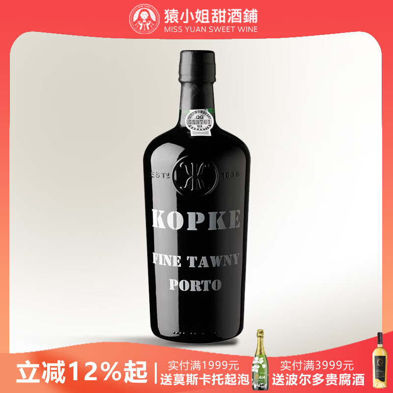 号称史上最贵的波特，这款酒到底有多传奇？