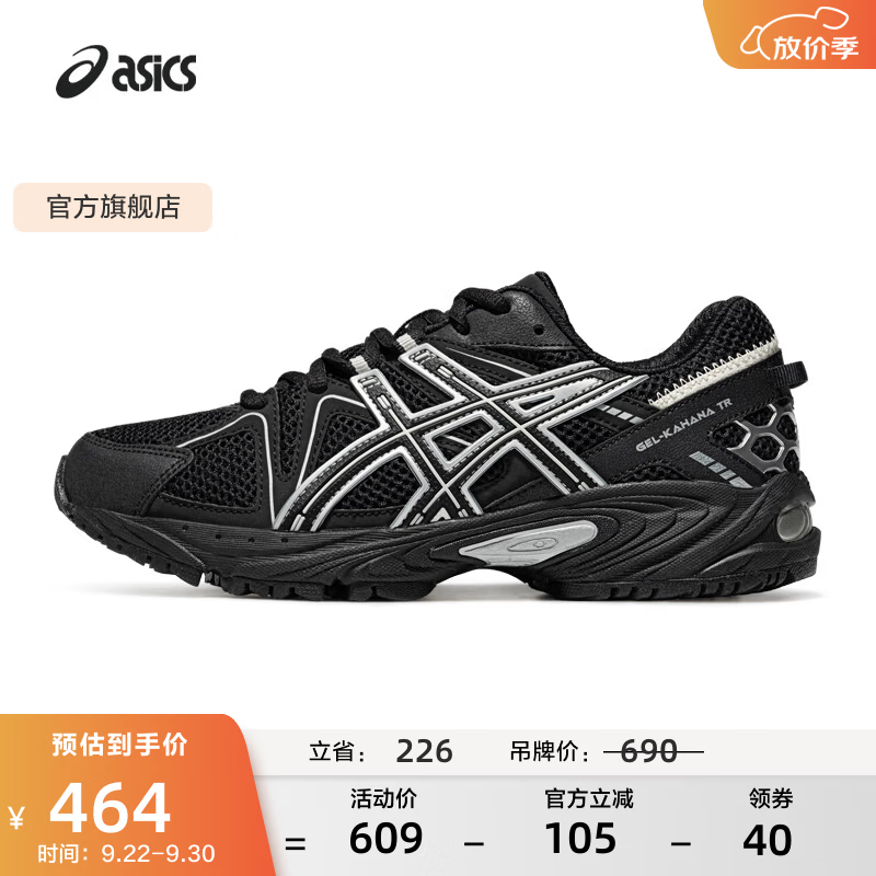 亚瑟士ASICSA运动鞋男鞋女鞋复古休闲情侣老爹鞋舒适透气 GEL-KAHANA TR 黑色/银色 38