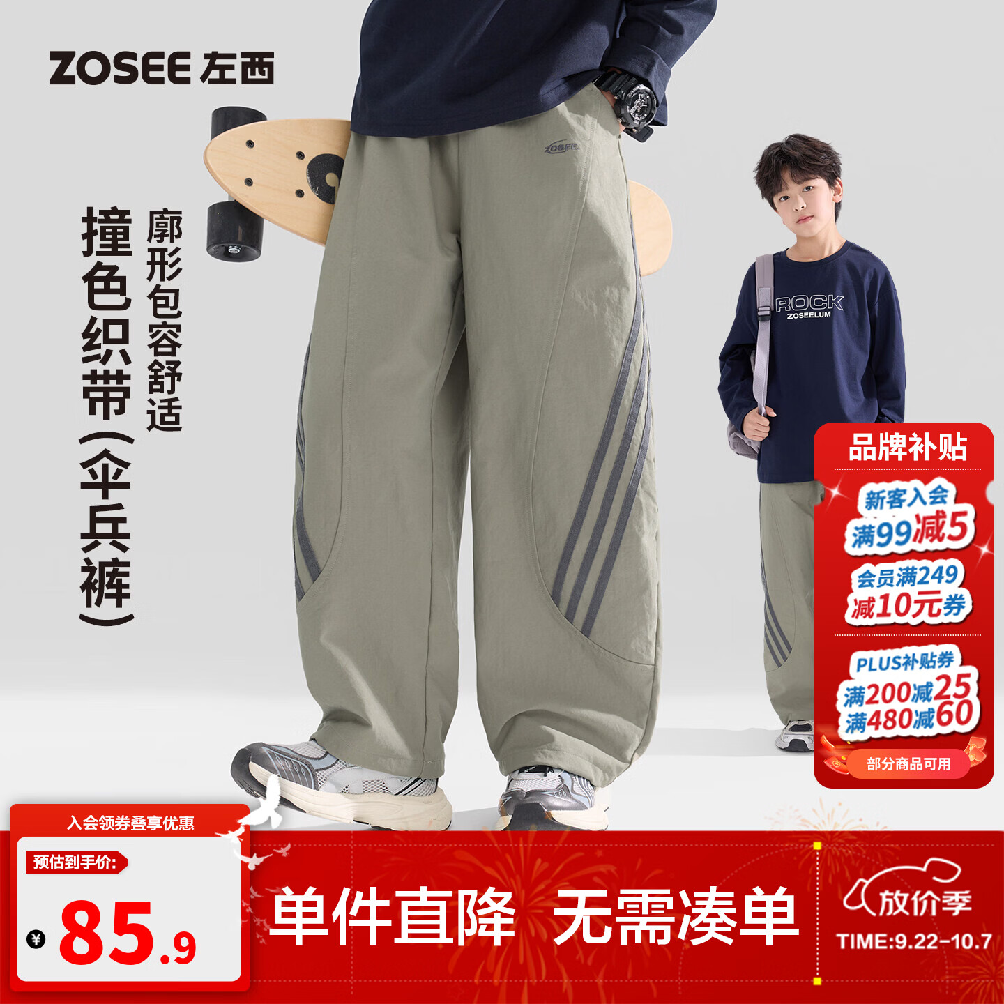 左西童装男童裤子秋装儿童工装裤2026春秋新款弯刀裤大童洋气长裤 卡其色 【耐磨耐穿挺阔有型】 160 cm