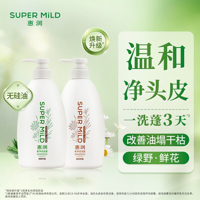 在这个干燥无比的冬季，这十三款资生堂护理好物让你水水润润过冬，双十二必入！