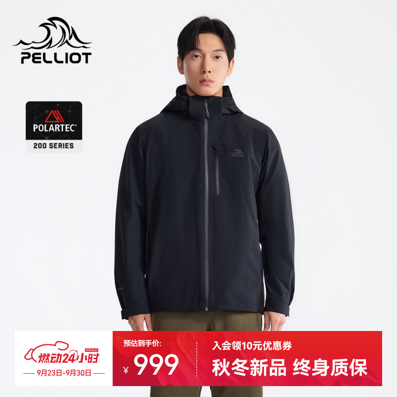 伯希和（Pelliot）户外冲锋衣三合一男Polartec 200 Series保暖内胆登山服外套女 【男款】漫暮黑 | 可拆卸Polartec200轻量内胆 L