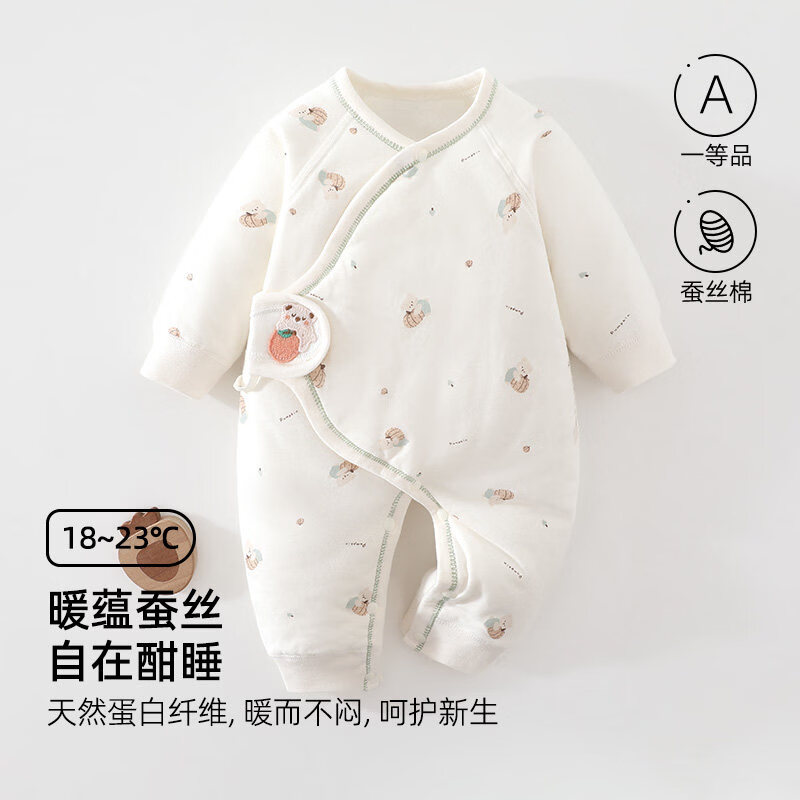 婧麒（JOYNCLEON）新生儿连体衣秋冬婴儿衣服夹棉保暖出生宝宝长袖桑蚕丝睡衣 南瓜熊宝 59cm