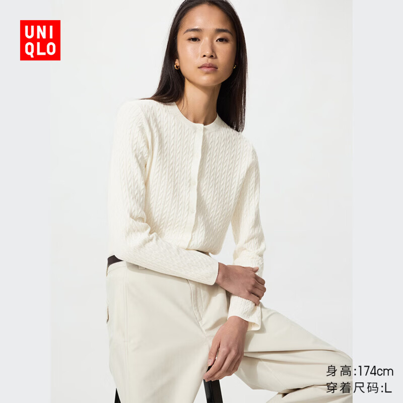 优衣库纽花圆领针织开衫女装488288 01 乳白色 M