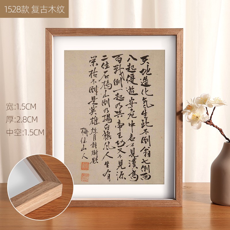 diy手写8开k字画裱框书画毛笔字定制摆台a4 直边复古木纹色【实木边框