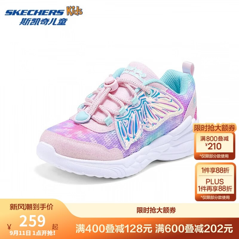 Skechers斯凯奇女童闪灯鞋春夏蝴蝶公主鞋儿童亮灯休闲透气童鞋319308L