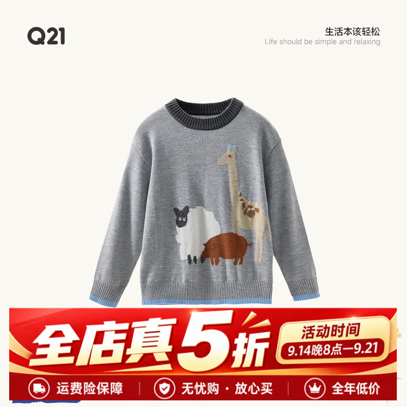 小奶芙针织毛衣 79.5元，蒲公英家居服 99.5元，半边绒刺绣背心 74.5元 - 86线报