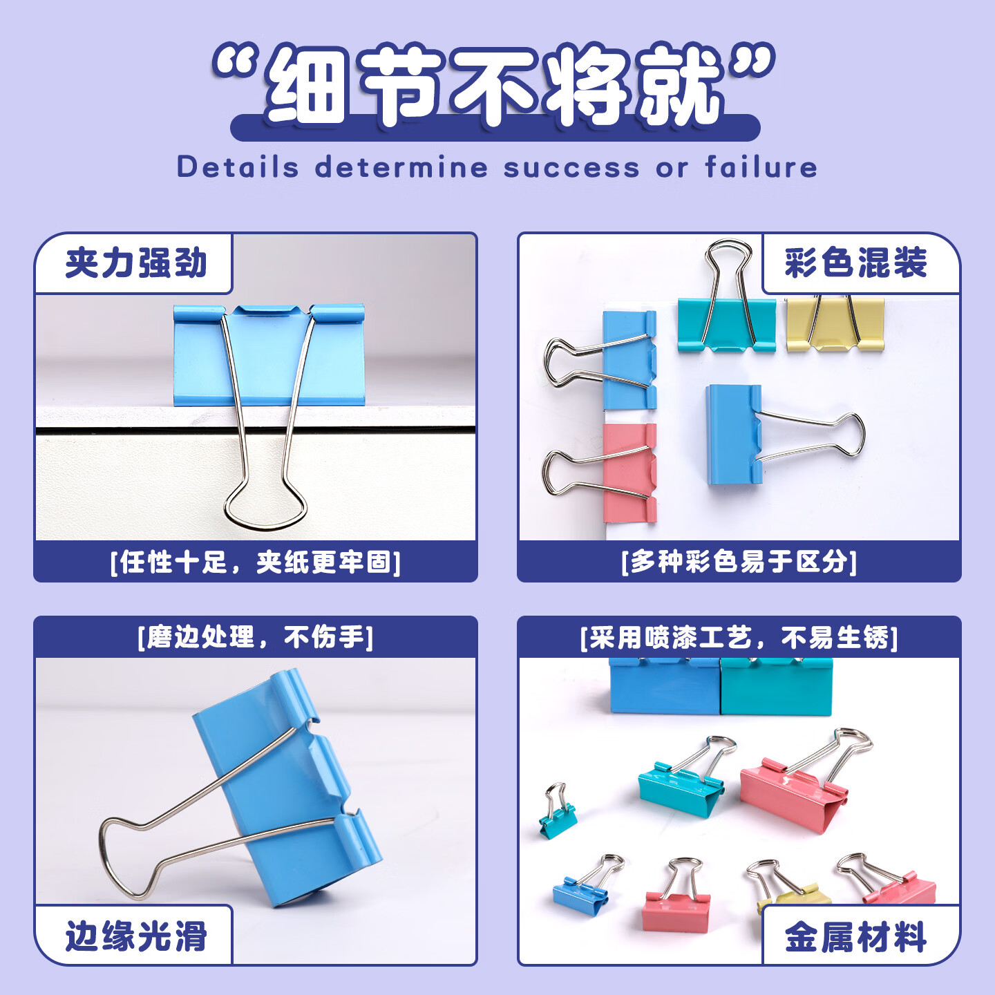 晨光(M&G)长尾夹文件夹子燕尾夹小方盒办公用品 50mm-8只(约夹240张)