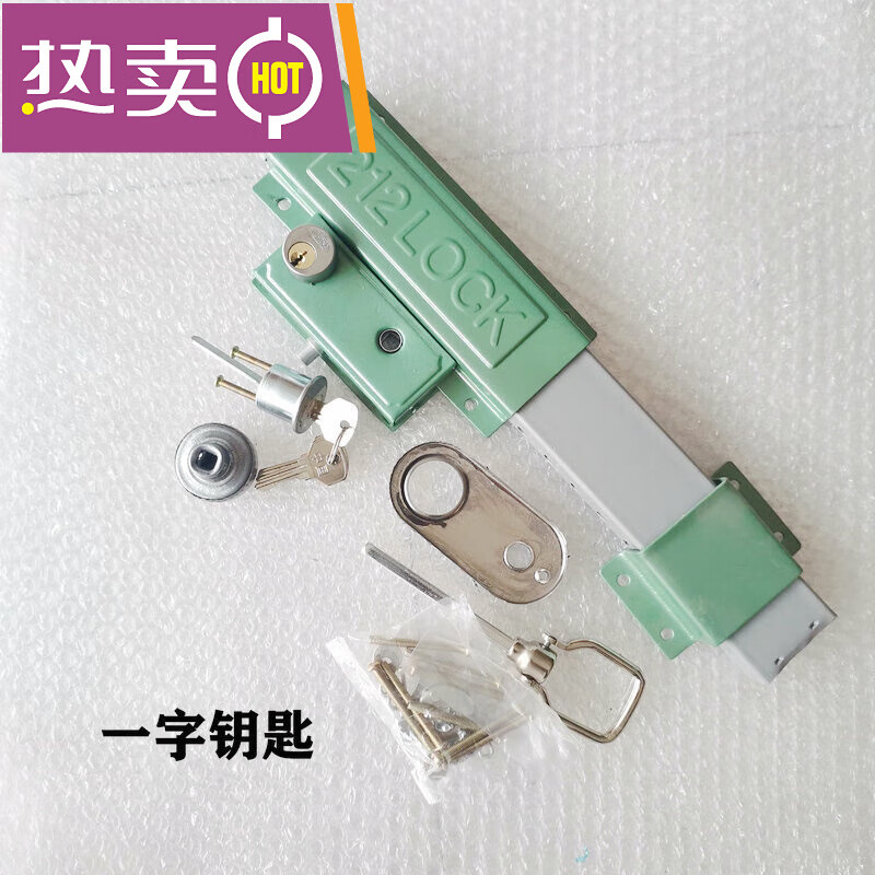 适用大212方钢大双扇门铁门木门防盗锁木门老式齿条锁双开门 212 212
