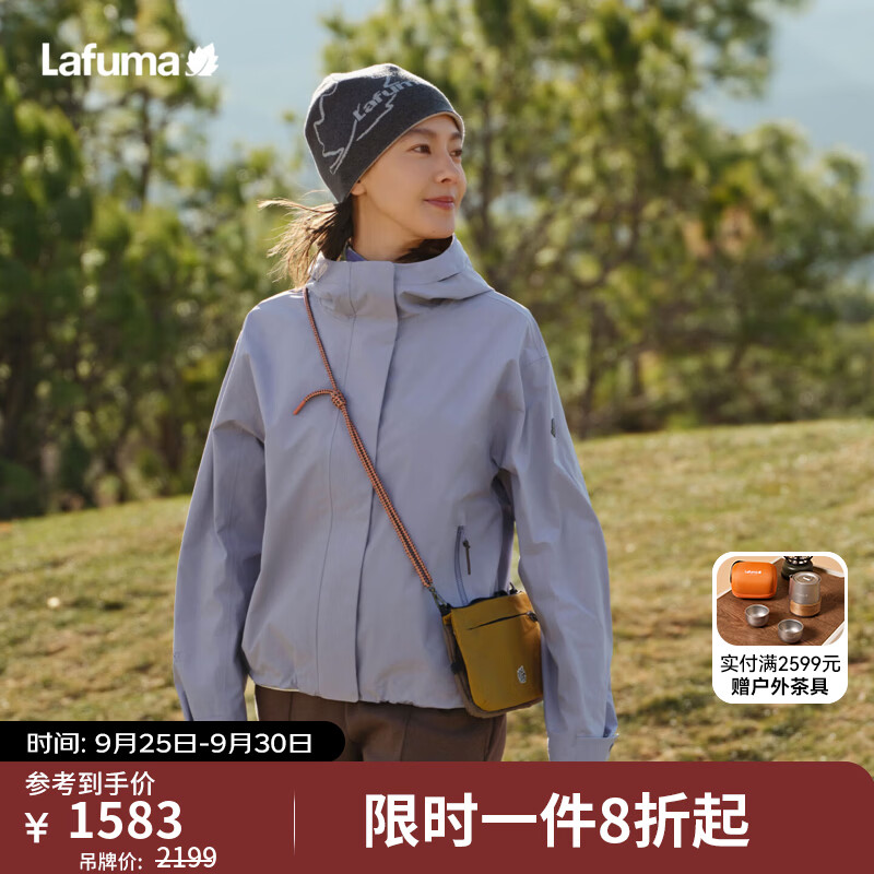 LAFUMA乐飞叶户外连帽宽松冲锋衣女 防风防水通勤登山夹克外套LFJA6CS62 云栖蓝ML 36 160/80A