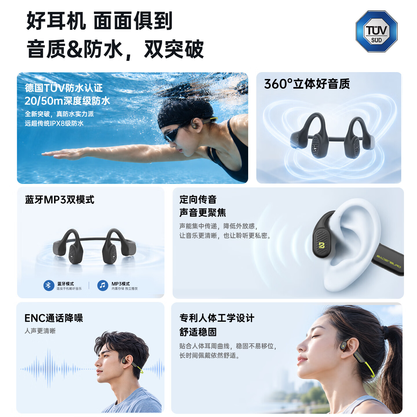 巴登堡S10【德国TUV20/50米深度防水认证】骨传导游泳耳机水下专用骑行跑步潜水运动无线蓝牙防汗不入耳 S10 Ultra 德国TUV认证20米深度防水| 32G | 15h续航 | 竞速绿