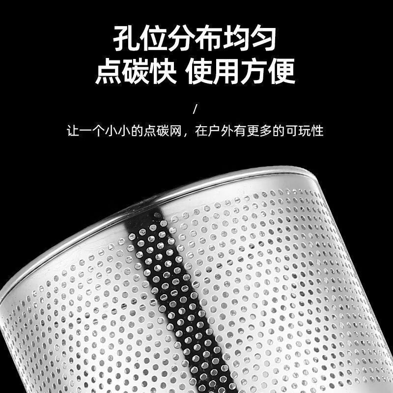 CRHMMFLF点碳篮 点炭神器室内电点木炭炭炉卡式炉点木碳点火茶点烧烤户外 点碳篮-20cm