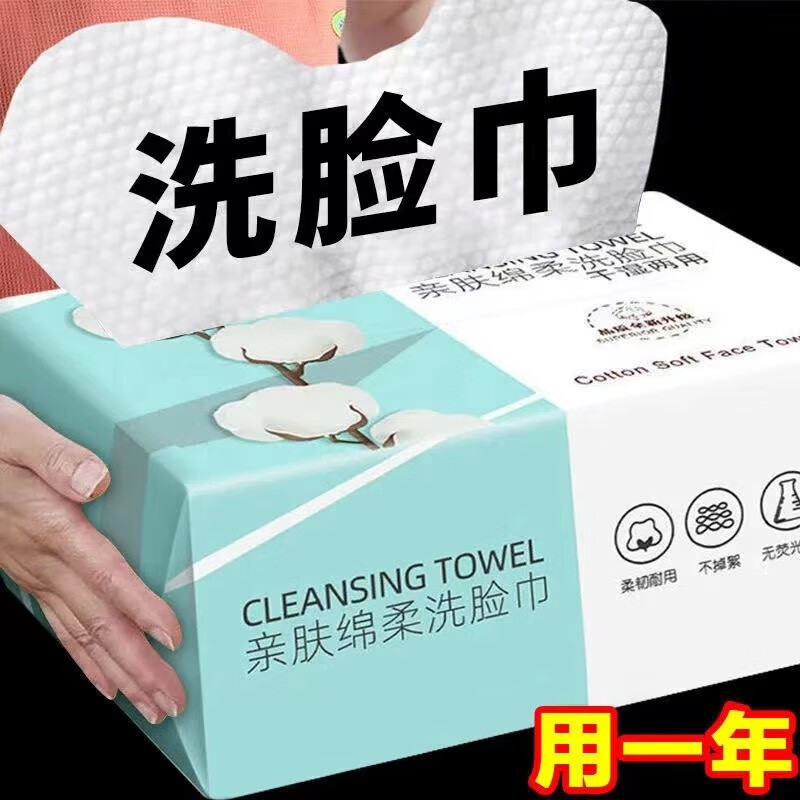 京东美妆穿搭 2023-02-14 - 第26张 | 最新购物优惠券 京东美妆穿搭 2023-02-14 - 第26张 | 最新购物优惠券