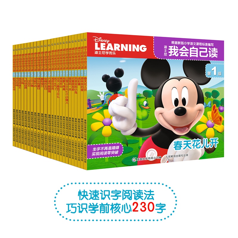 京东图书文具 2022-01-19 - 第9张  | 最新购物优惠券