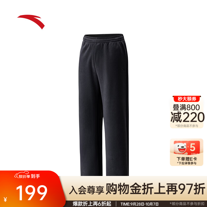 安踏潮流阔腿裤丨加绒运动裤男秋冬季宽松休闲裤保暖可调节裤脚长裤子 基础黑 -3 M (男170)
