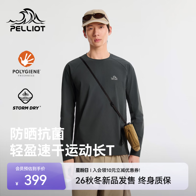 伯希和（Pelliot）户外速干T恤男秋冬透气吸湿上衣防晒轻量徒步登山打底衫女 【男女同款】碳灰色 M