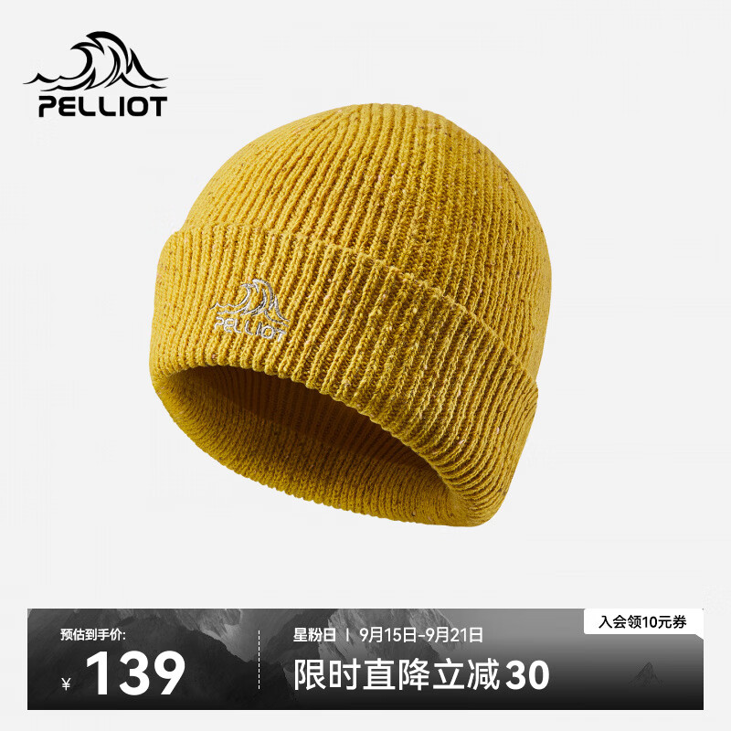 伯希和（Pelliot）针织帽女新款美利奴羊毛登山帽子秋冬保暖毛线帽男166034052黄