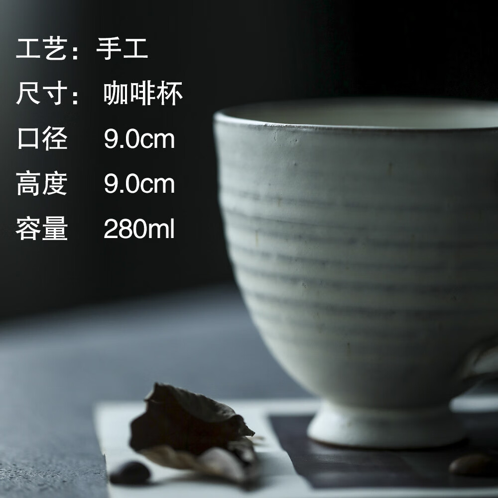 粉引開片拉花杯陶藝家家徐婉手作粗陶白陶咖啡杯紅茶杯拙樸白 280ml 粉引歐蕾大杯 280ml