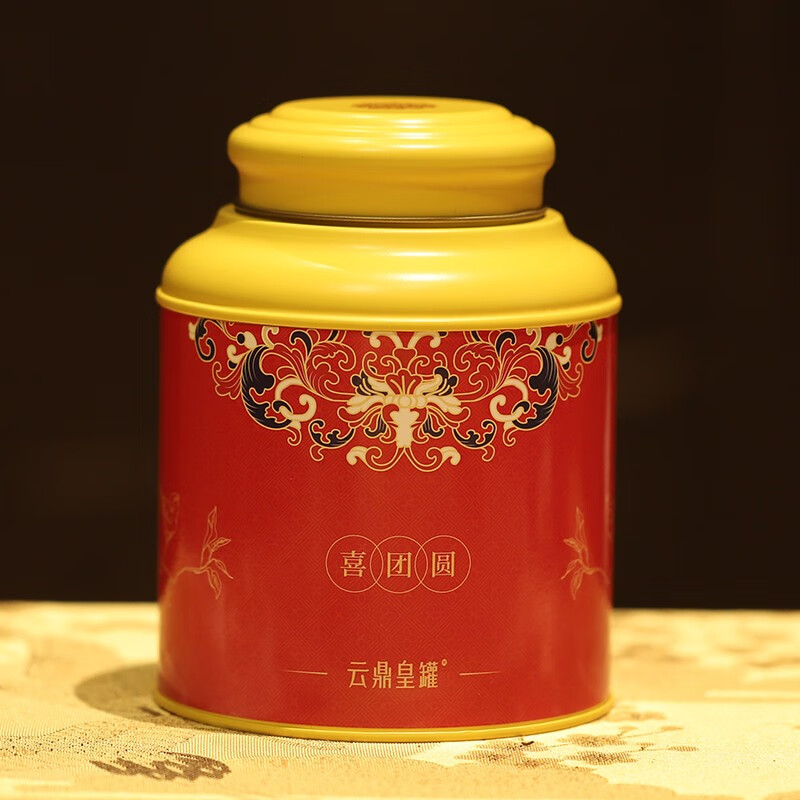 云鼎皇罐 云鼎柑普喜团圆新会小青柑茶叶普洱节日送礼 2021年喜团圆