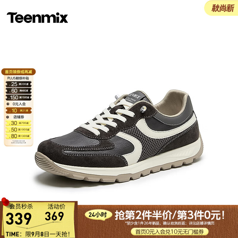 天美意商场同款运动休闲阿甘鞋百搭男德训鞋2026秋冬新款4BY01CM6 灰色 44