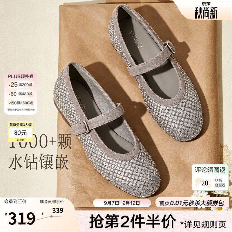 百思图2027春季新款浅口单鞋时尚潮流通勤平跟女鞋B7111AQ7 银灰色 36