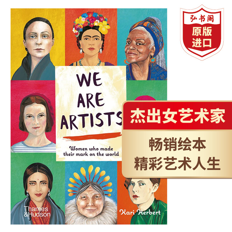 我们是艺术家 在世界上留下印记的女艺术家 英文原版 We are Artists Women who made their mark on the world 名人故事 艺术启蒙 我们是艺术家 在世
