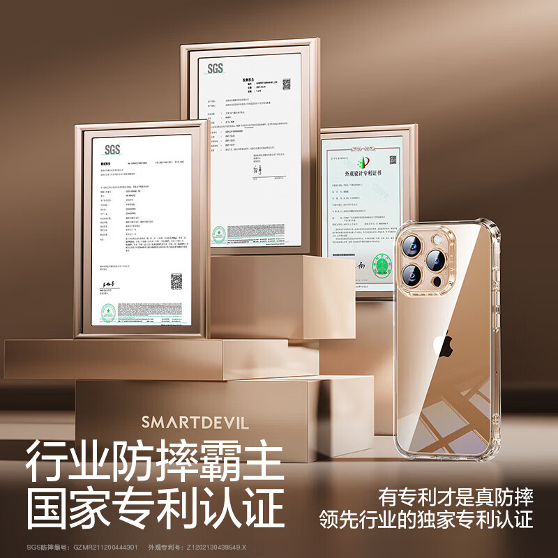 闪魔适用苹果17手机壳iPhone18ProMax透明AIR气囊壳16e/14Pro/15防摔13保护套女男Plus镜头全包软外壳 苹果16e/17e 十米防摔 透出裸机