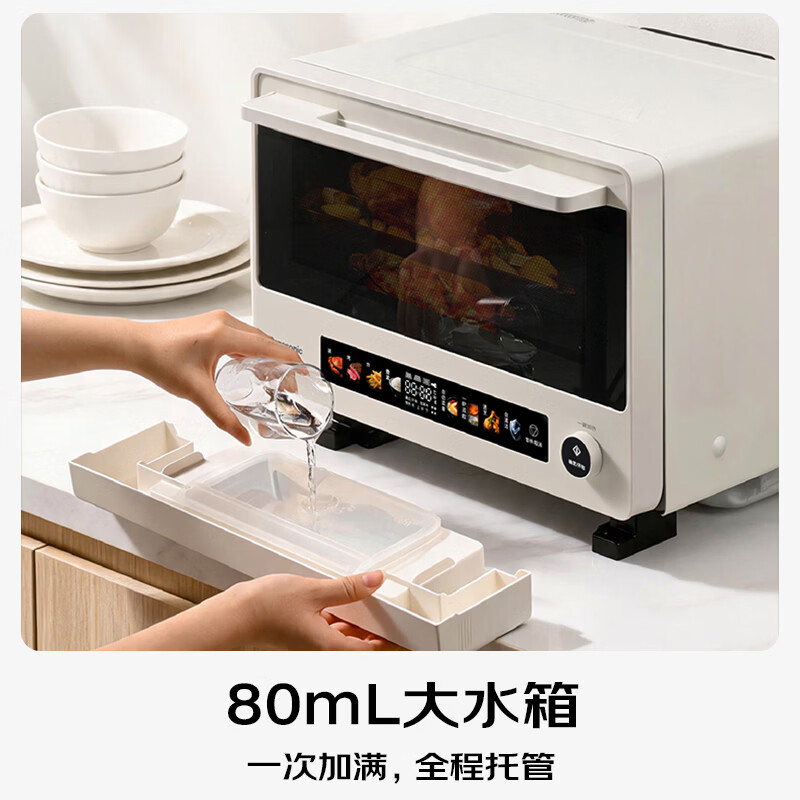 松下(Panasonic)天顶万食炉3.0微波炉微蒸烤炸一体机多功能智能平板式空气炸烤箱台嵌两用办公室家用NN-DS286SXPE 新品【28L|上烤下蒸|60道菜单】DS286