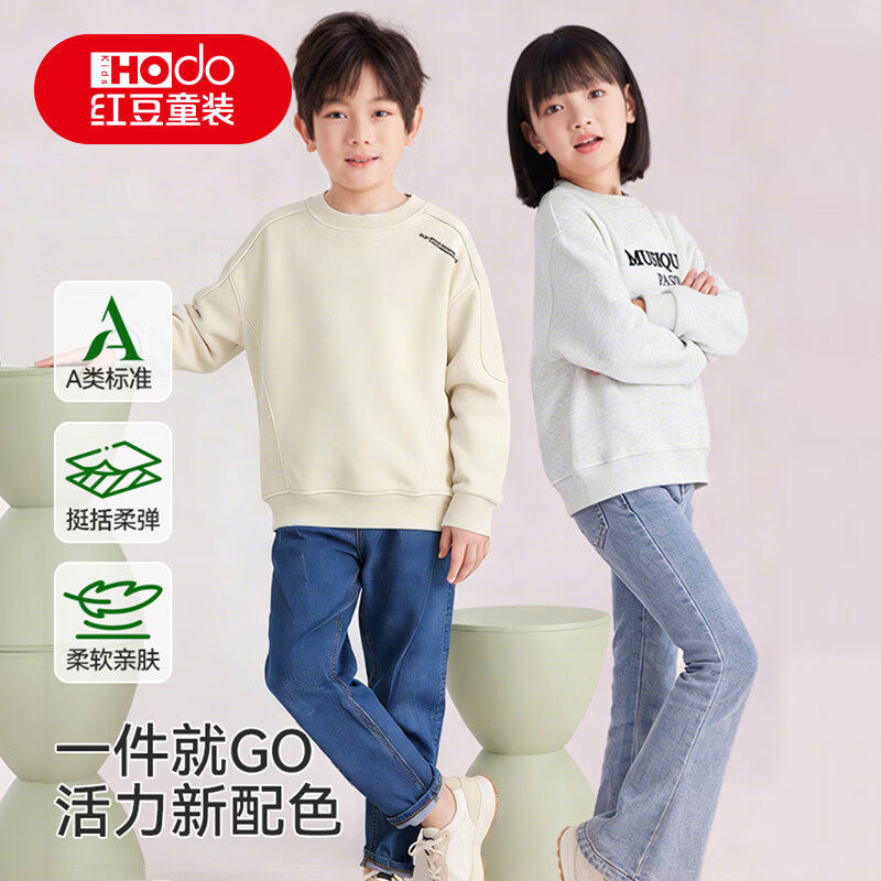红豆(Hodo)儿童卫衣儿童圆领衣服春秋装男女童印花套头卫衣上衣 音乐花灰 A类品质 160 【建议75-85/145-165cm】 京东折扣/优惠券