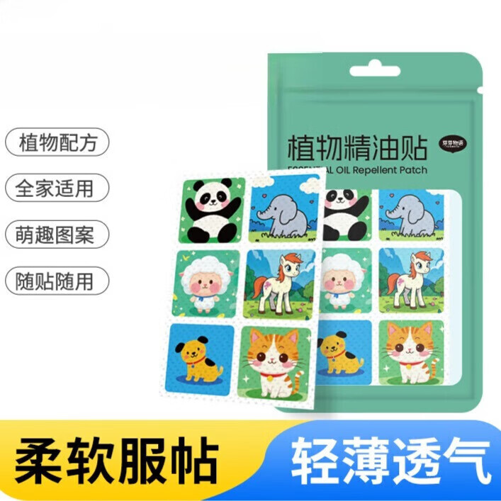 图 2