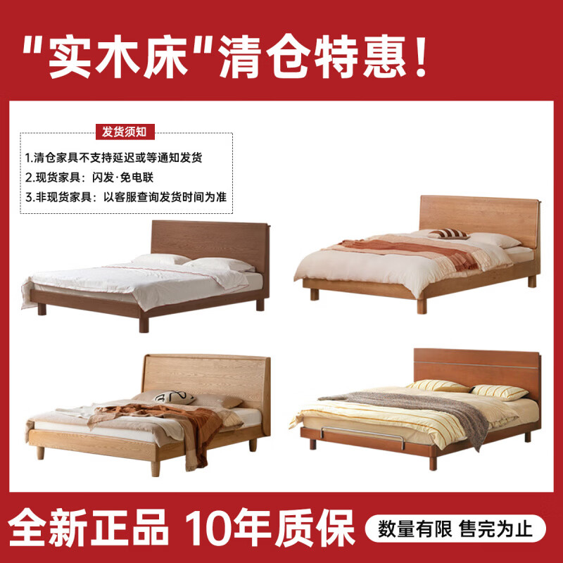 源氏木语实木床现代简约双人储物箱体床家用大板床卧室清仓 (山毛榉原木色)可调节大板床1.8*2.0米-Y107B16