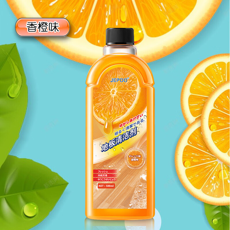 Jepoo地板清洁剂木地板地砖擦拖地清洗液浴室卫生间瓷砖面家用拖 【香型随机】4瓶装 500ML