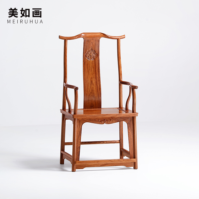 美如画 红木家具 非洲花梨(学名:刺猬紫檀)雕花官帽椅 明式家具太师椅