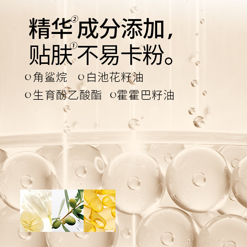 Flowerlure花间颂粉饼定妆控油持久补妆粉底遮瑕彩妆修容化妆品干油皮节日礼物 柔肤色N01【适合小麦偏黑肤色】 7.2