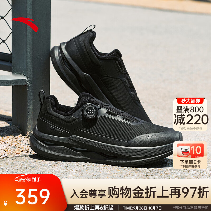 安踏（ANTA）神行PRO丨男训练鞋防滑保暖新款防滑耐磨减震商务通勤运动鞋 基础黑-1 42.5 (男9)