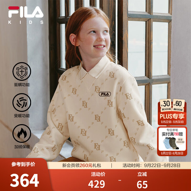 FILA斐乐儿童老花卫衣2026年冬季新款男女中大童潮流套头加绒卫衣 满印二-ZB 105