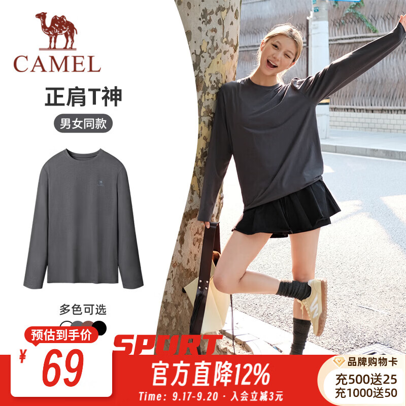 骆驼（CAMEL）长袖T恤正肩T神男2026秋冬宽松抗菌透气打底衫百搭运动上衣男 C36CZ07107，墨灰，中性 M