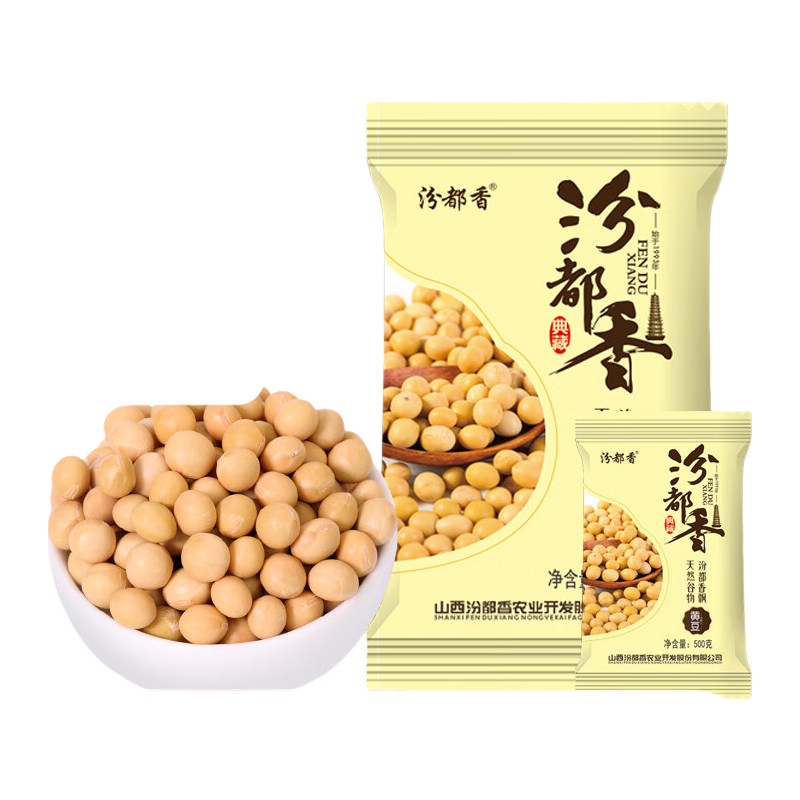 汾都香 黄豆 2斤 黄大豆 豆浆豆 打豆浆料包 发豆芽 营养速食早餐 黄豆500g*2袋