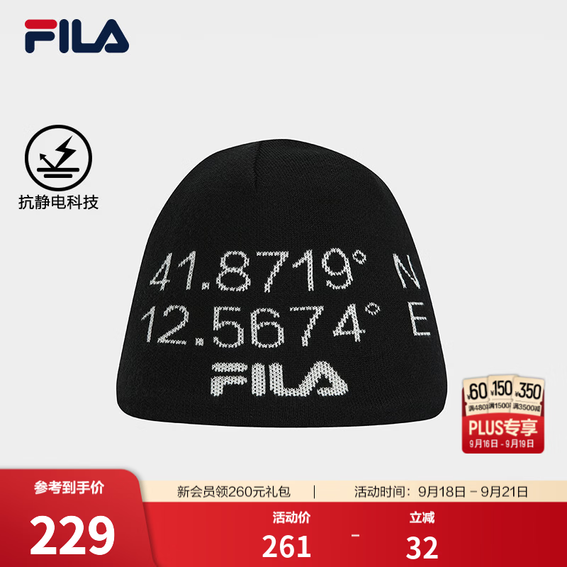 斐乐（FILA）针织帽丨羊毛帽女士男情侣通勤保暖弹力百搭毛球冬日冷帽 正黑色-BK