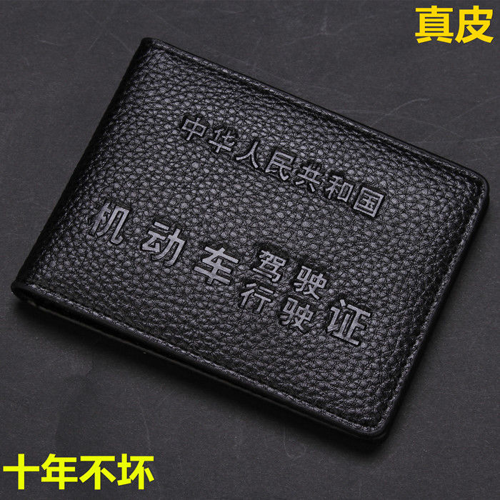 证件包最低价在什么时候|证件包价格历史