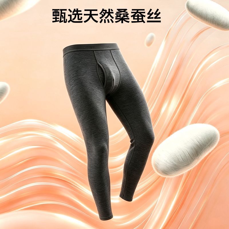 鸭鸭(YAYA)保暖裤秋裤男士鹅绒蛋白打底裤冬毛裤绒裤 黑色 3XL