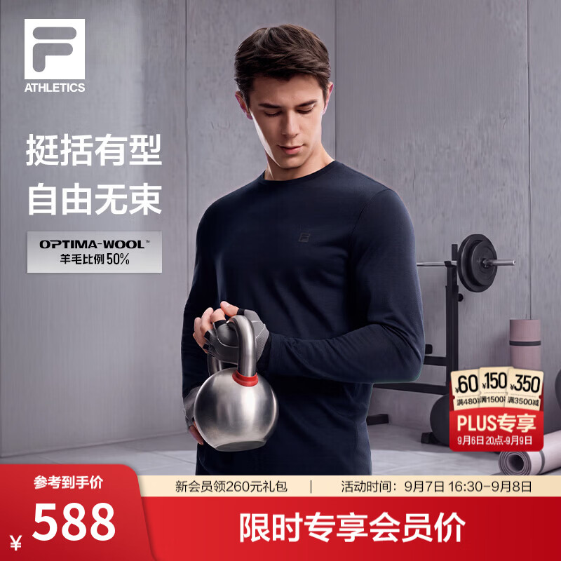 FILA 斐乐针织羊毛长袖T恤男2026秋新款健身运动简约基础打底上衣 正黑色-BK M 170/92A/M