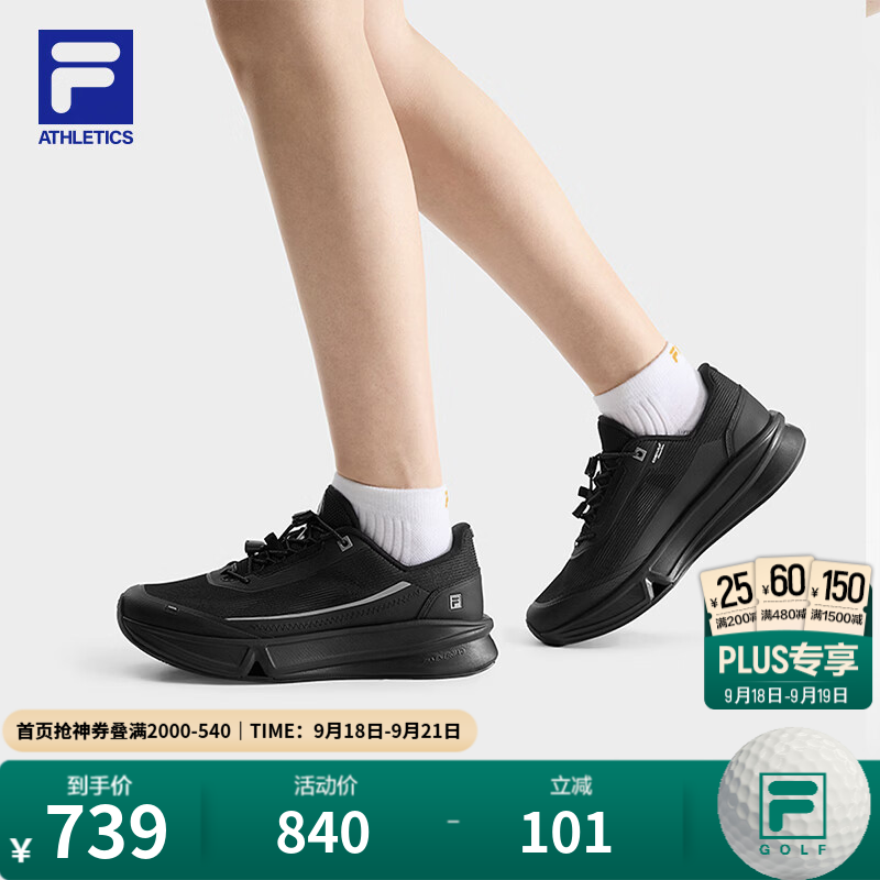 FILA【孙千同款】 AURA随行鞋丨斐乐户外跑鞋女26秋季新款厚底运动鞋 黑-BK 36.5