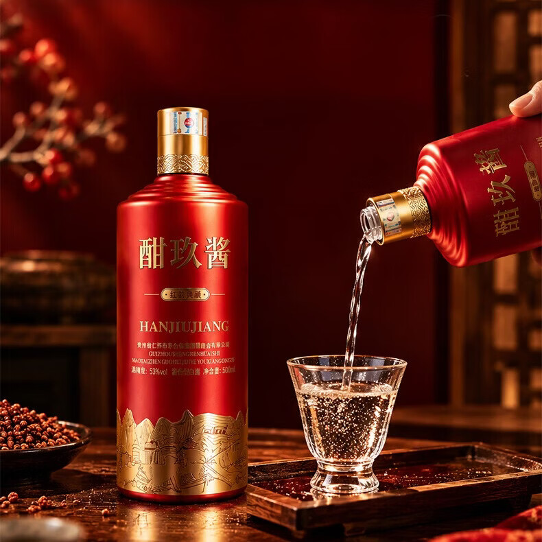 酣玖酱红韵典藏酱香型白酒 500ml 婚宴 日常送礼 门店铺货 喜庆礼盒酒 53%vol 500mL 1瓶