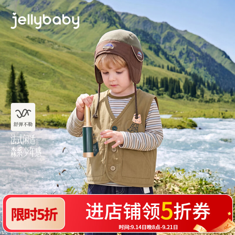 JELLYBABY【立体老虎v领儿童马甲】26新品秋款男童中童休闲露营梭织马甲 卡其 110