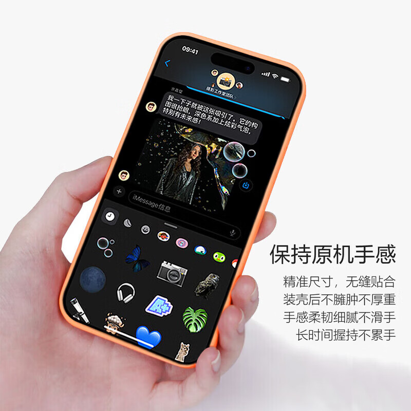 【原装品牌】15promax手机壳液态硅胶magsafe磁吸iPhone15保护套男女新款全包防摔 适用苹果 [番石榴]送钢化膜*同款带标磁吸 iPhone 15 Pro Max