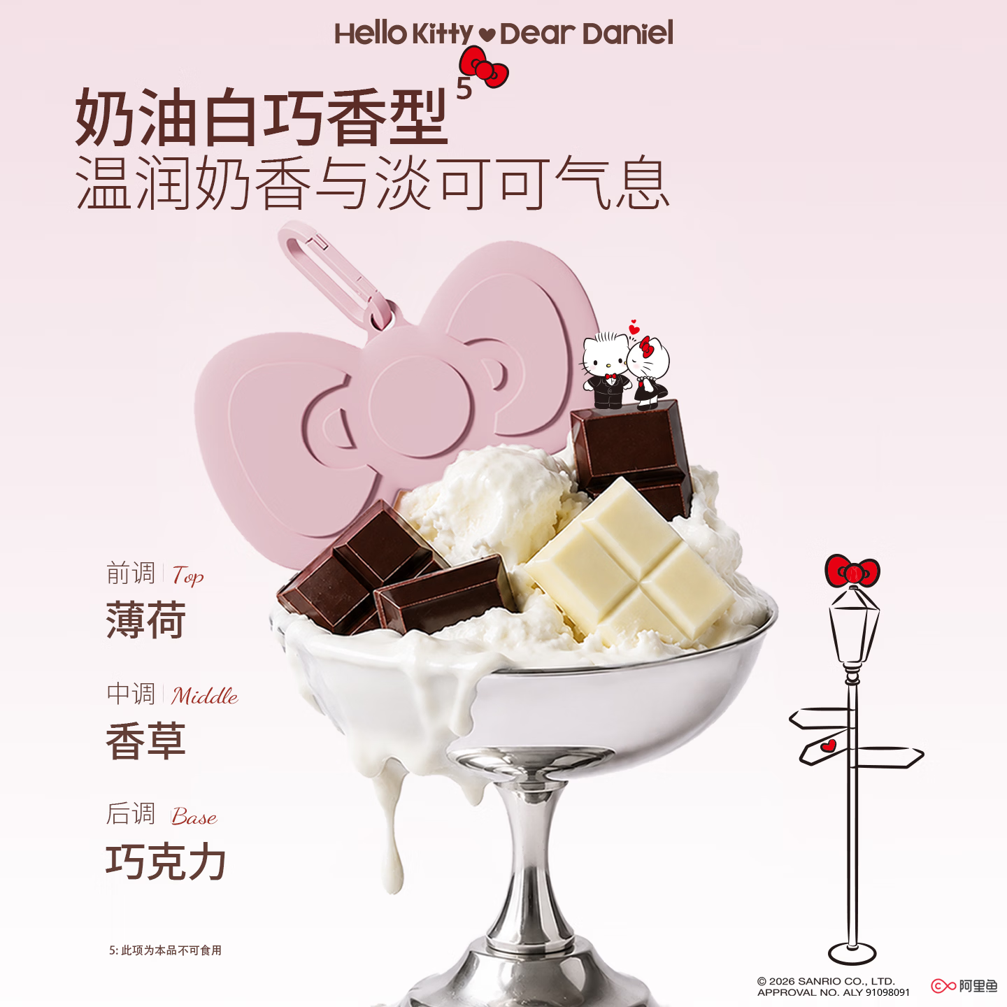 Hello Kitty水光透润精华唇油挂件保湿滋提亮润唇膏护唇釉唇蜜送女友生日礼物 【粉色蝴蝶】水光精华唇油6ml*1
