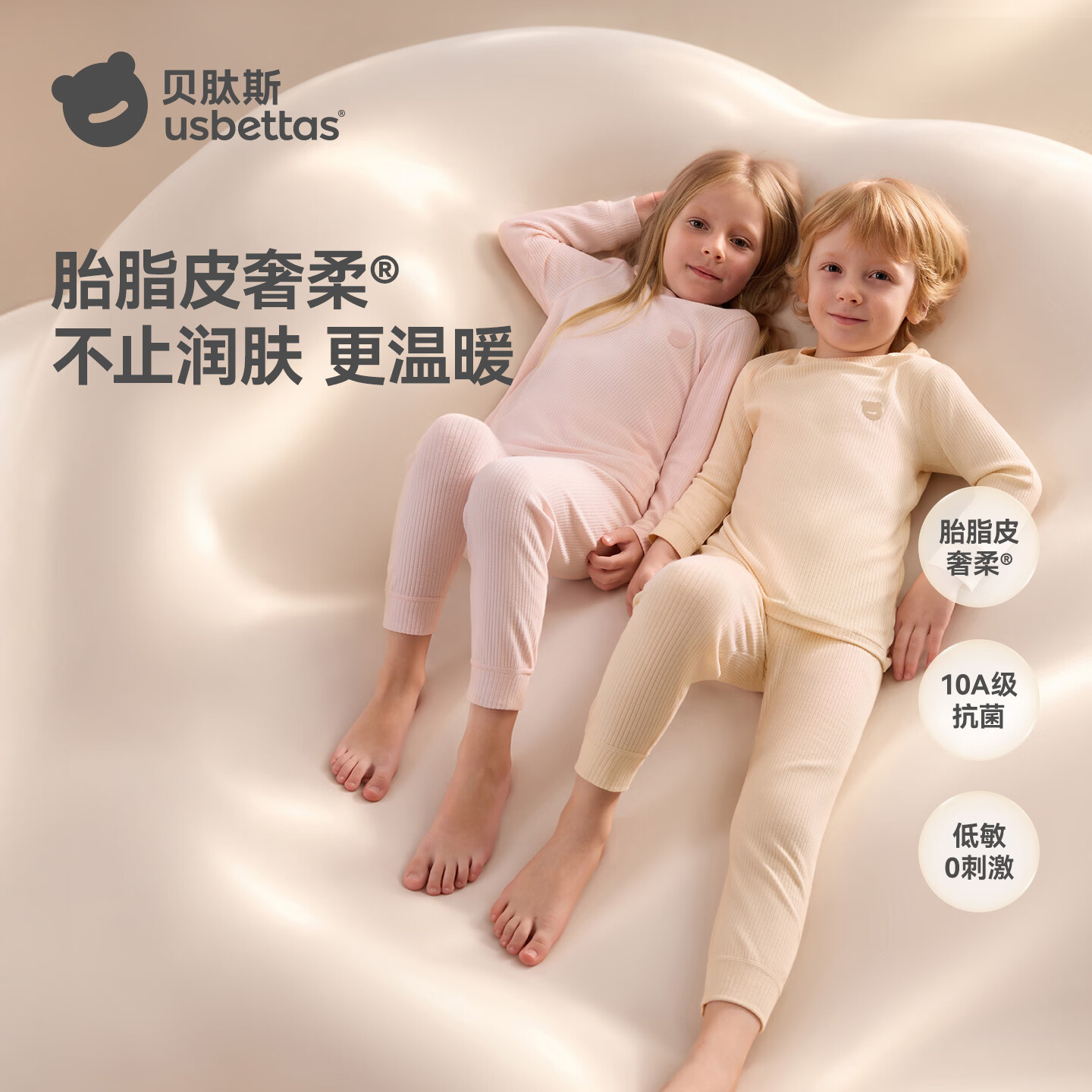 贝肽斯胎脂皮儿童衣服男女宝宝秋衣秋裤保暖内衣套装家居服睡衣 软雾蓝 80 cm【有肩扣 可开裆】