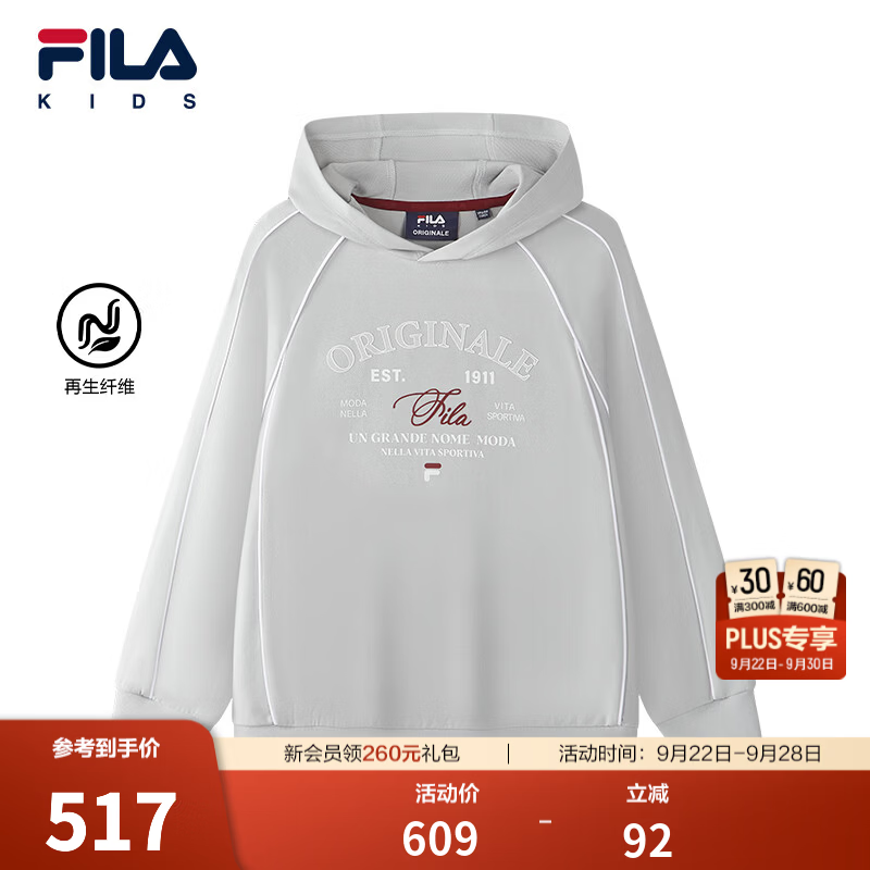 FILA【再生纤维】斐乐儿童童装卫衣2026秋季新款男中大童连帽上衣 迷迭灰-GY 140