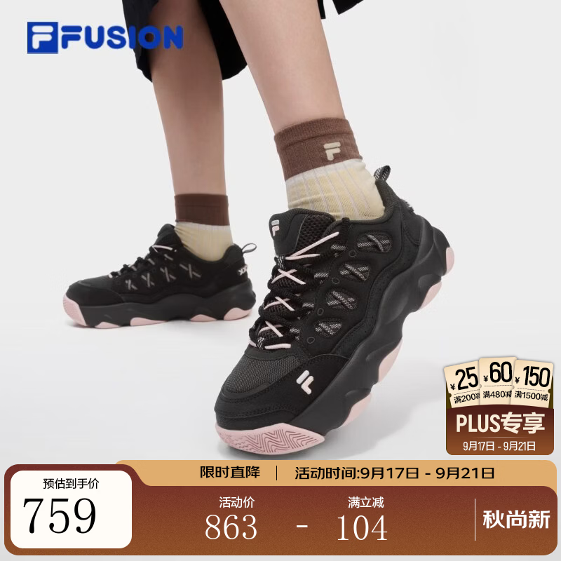 FILA斐乐熊爪鞋丨FUSION老爹鞋女鞋26冬季新款休闲运动鞋面包鞋 黑/桃红粉-BP 40